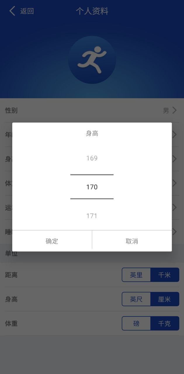 优活手环app2024下载_优活手环安卓软件最新下载安装v20.36.58