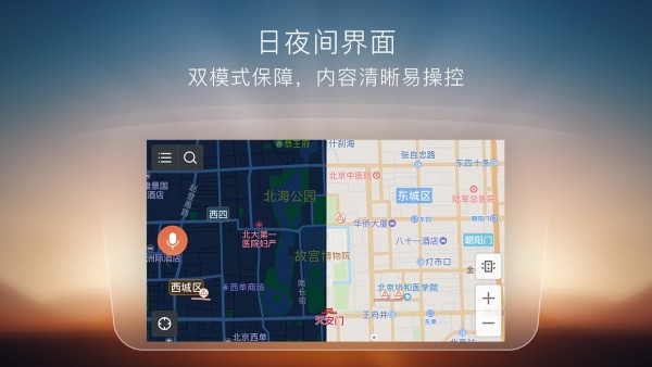 搜狗导航app网站_搜狗导航app开户网站v4.2.5