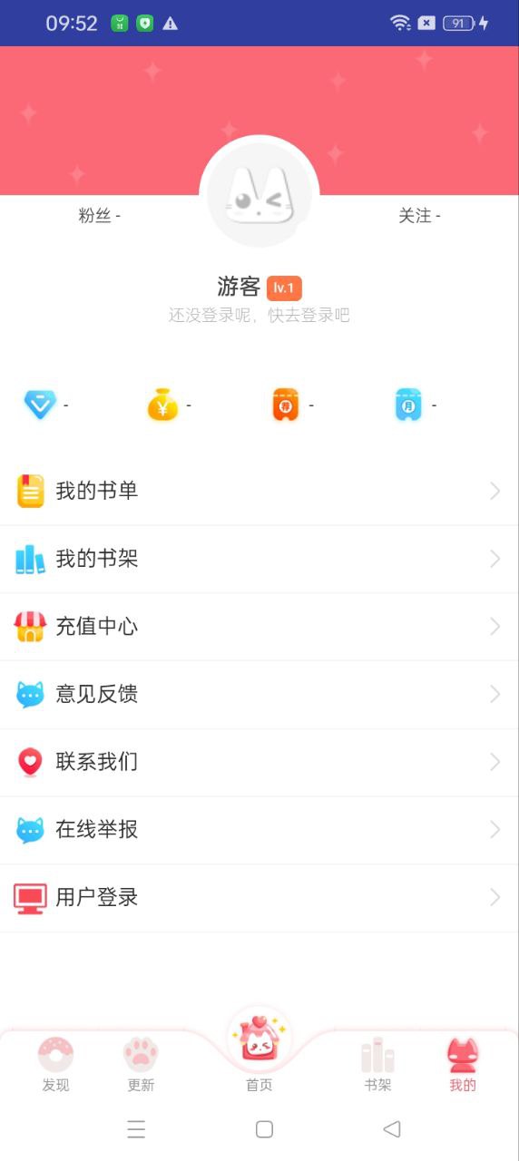 烈火动漫app2024下载_烈火动漫安卓软件最新下载安装v1.0