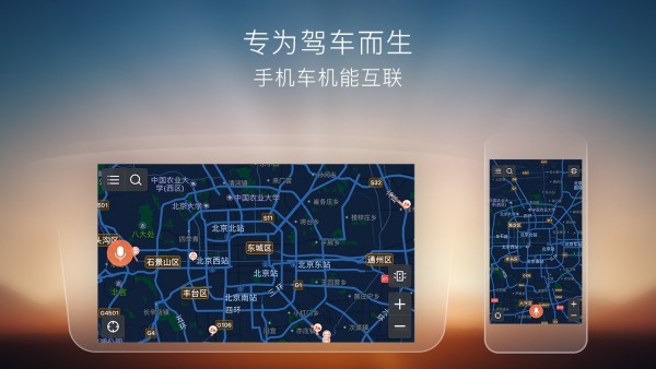 搜狗导航app网站_搜狗导航app开户网站v4.2.5