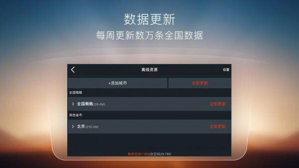 搜狗导航app网站_搜狗导航app开户网站v4.2.5