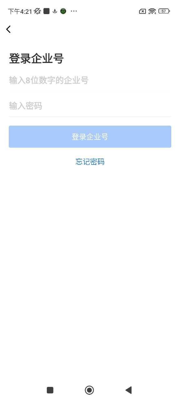 看房日记app下载安装_看房日记应用安卓版v7.240415.1