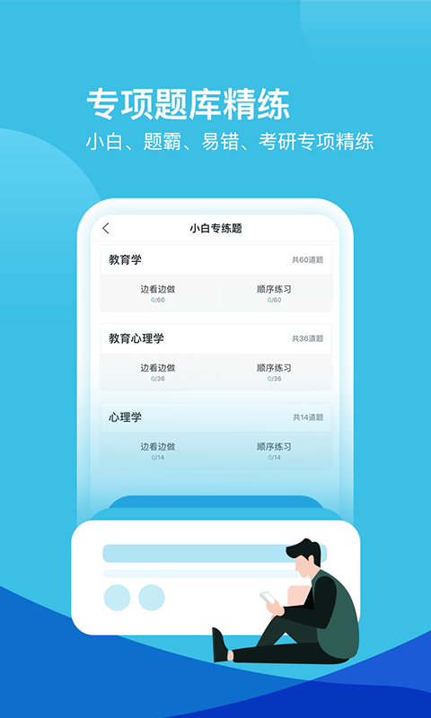 我爱教师最新移动版免费下载_下载我爱教师永久免费版v6.1.9