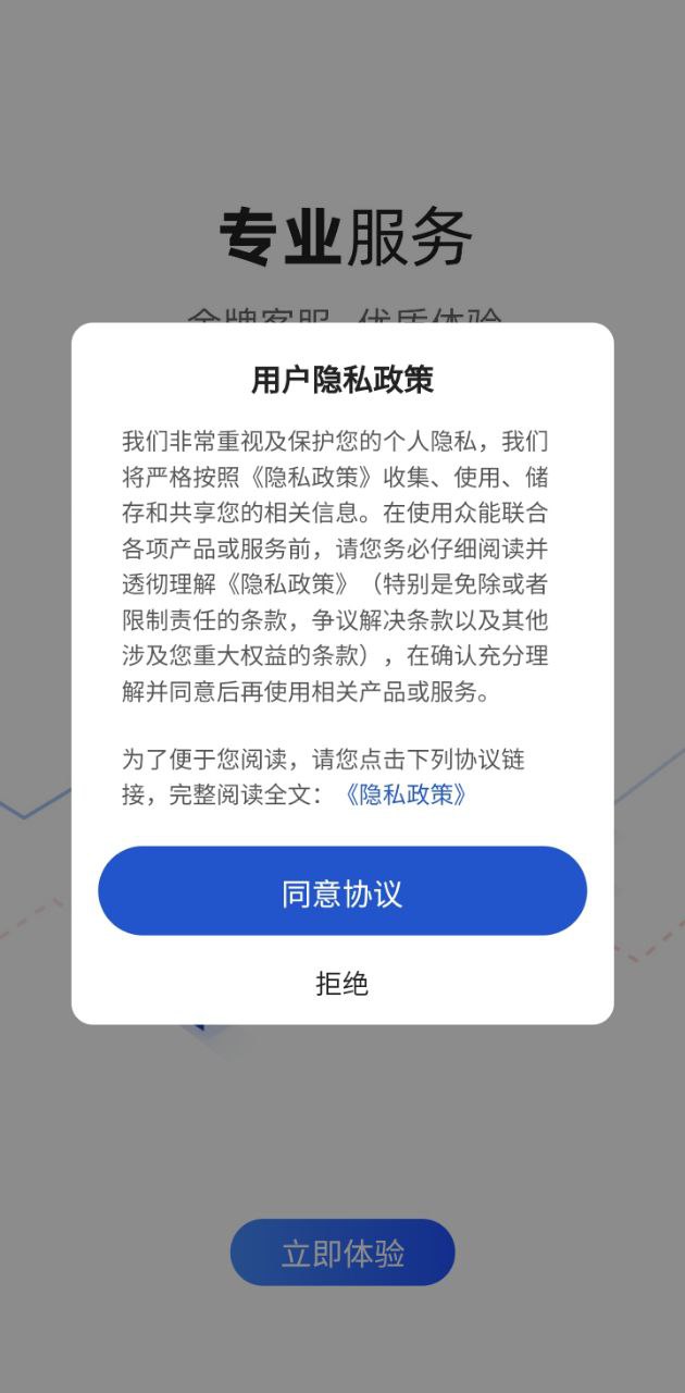 手机开工啦app_下载开工啦手机appv3.6.5