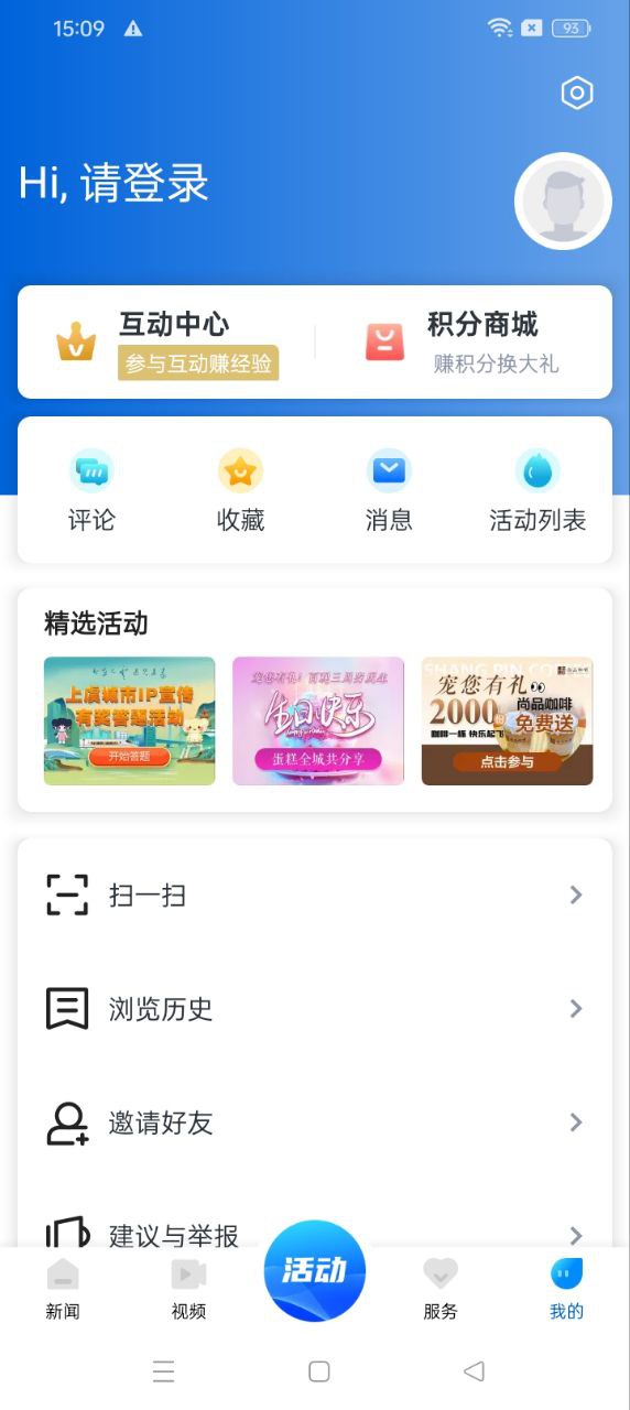 百观下载网_百观网站appv2.3.0