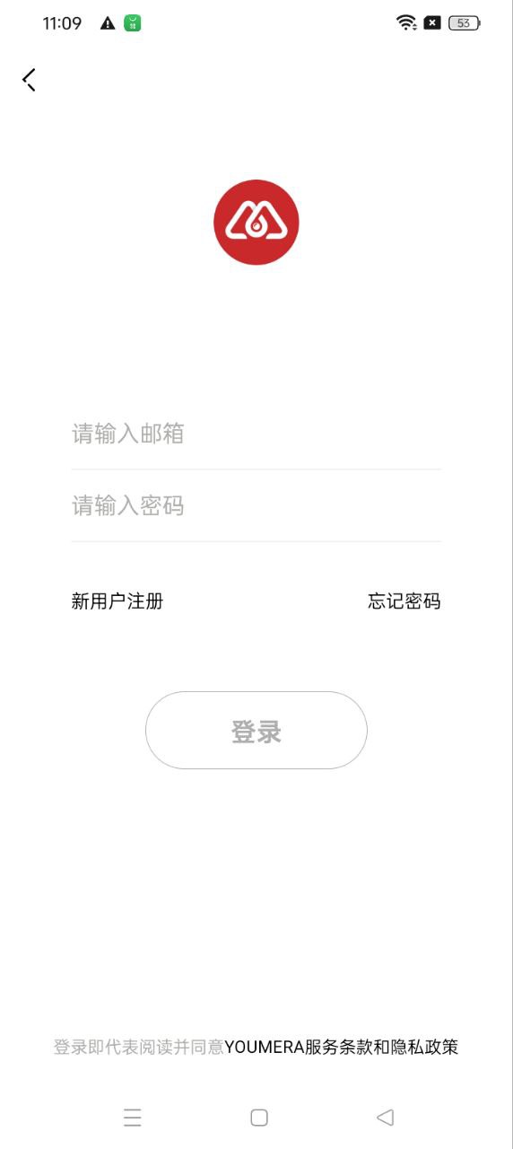 手机版Youmera下载_新Youmera网站v6.2.8.0227