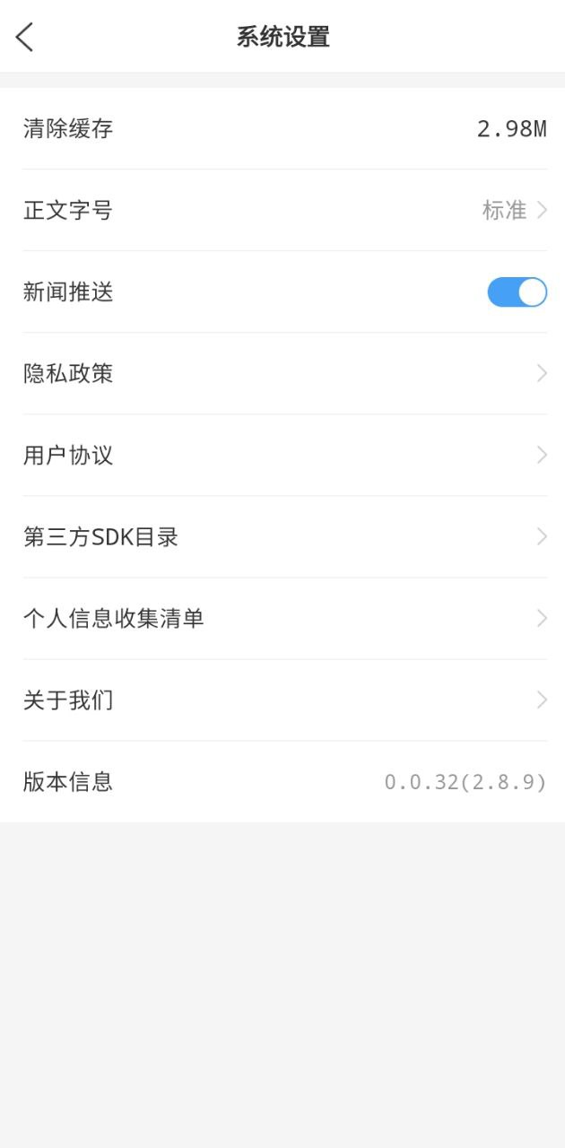 手机智慧郯城app_下载智慧郯城手机appv0.0.32