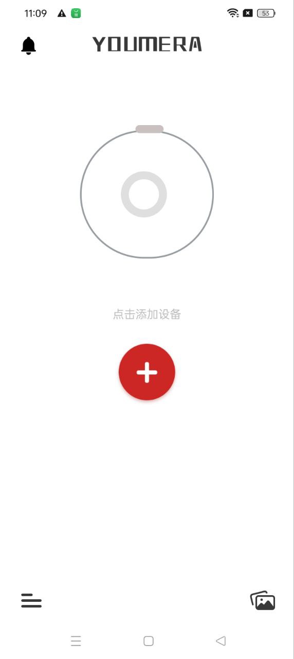 手机版Youmera下载_新Youmera网站v6.2.8.0227