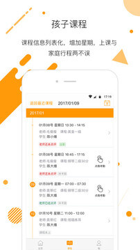 艺点点app2024下载_艺点点安卓软件最新下载安装v3.11.15