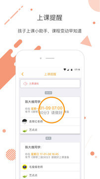 艺点点app2024下载_艺点点安卓软件最新下载安装v3.11.15