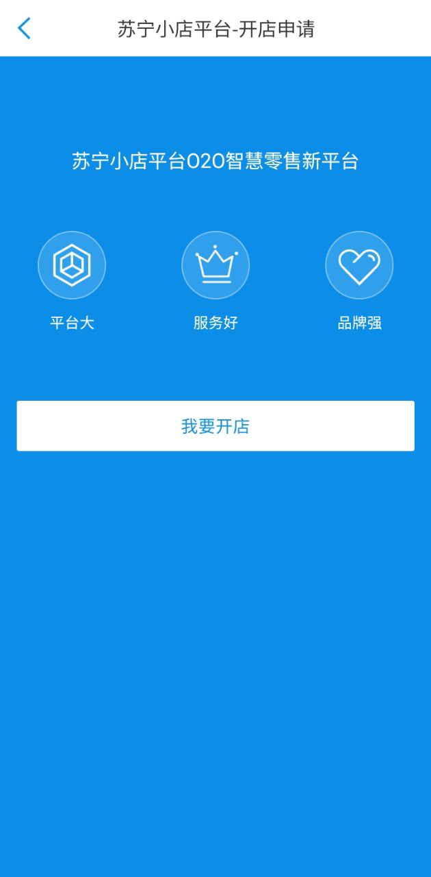 云台助手线下app下载2024_云台助手线下安卓软件最新版v1.4.5