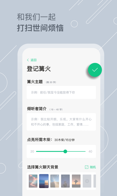 Tell手机版登入_Tell手机网站v2.2.17