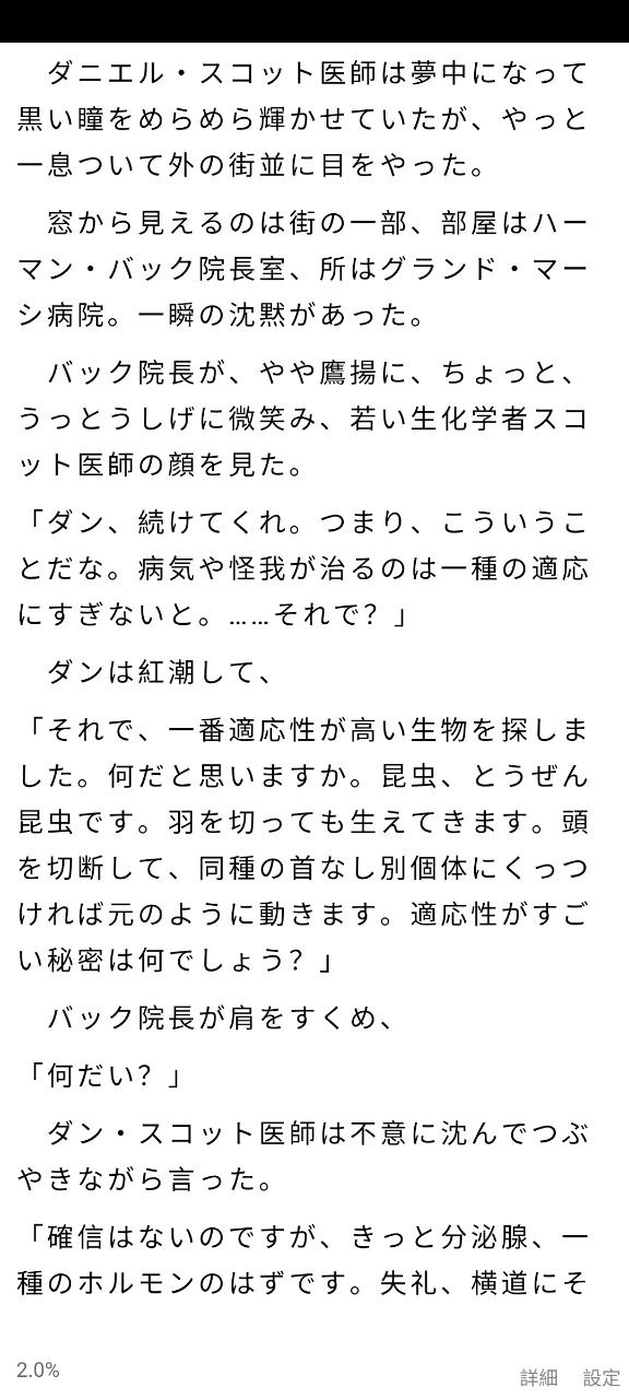 青空文库安卓最新版下载_青空文库手机安卓v1.01