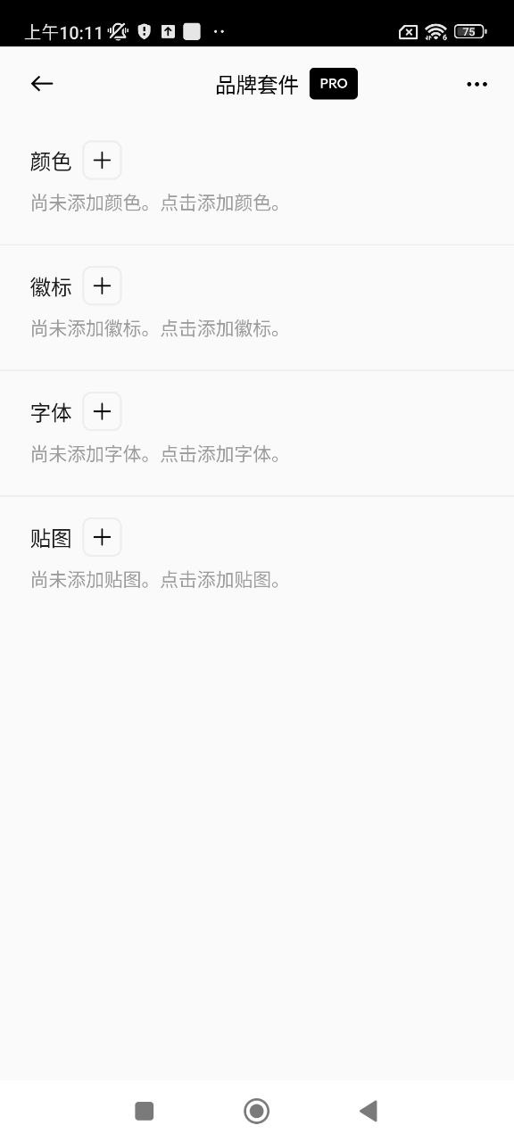 Unfoldapp2024下载_Unfold安卓软件最新下载安装v8.68.0