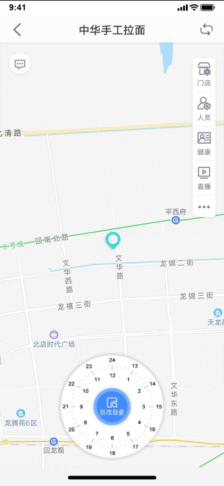 北京阳光餐饮app下载安装最新版本_北京阳光餐饮应用纯净版v6.309.82