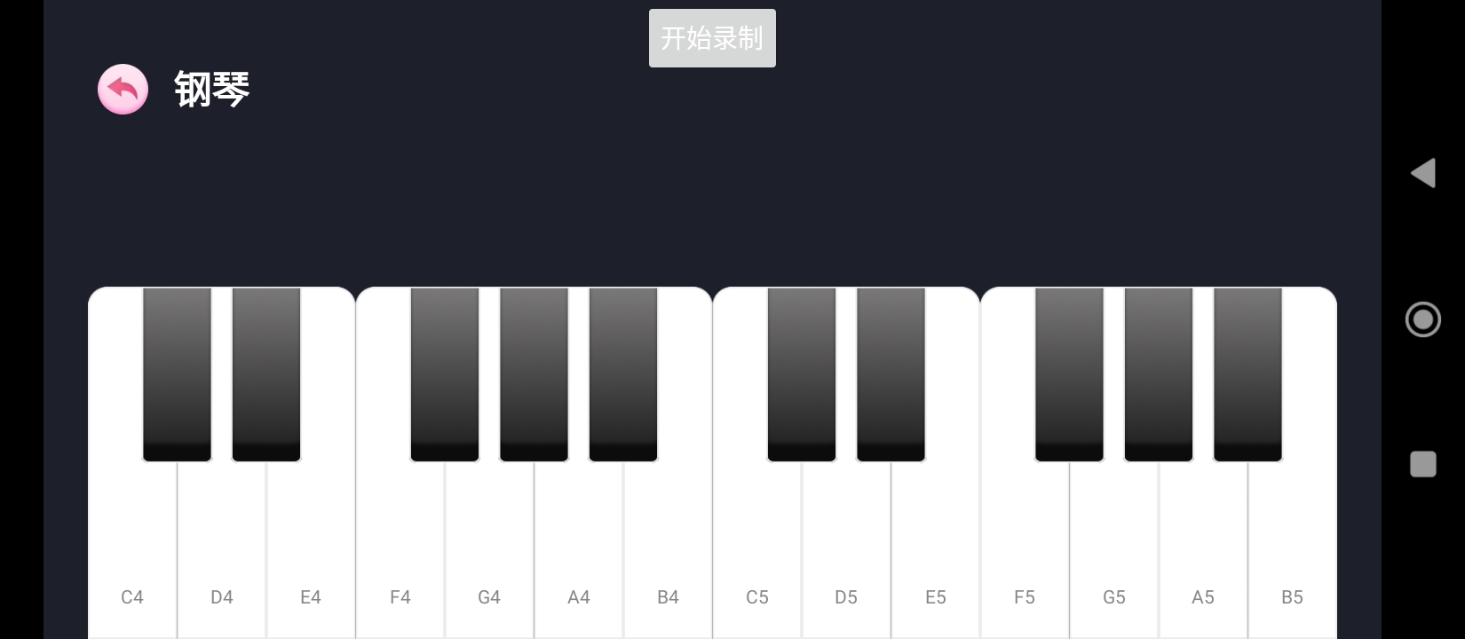 金曲乐刷刷app下载安装最新版本_金曲乐刷刷应用纯净版v1.1