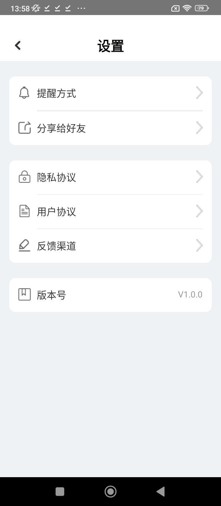 拼拼超人新网址_拼拼超人客户端下载v1.0