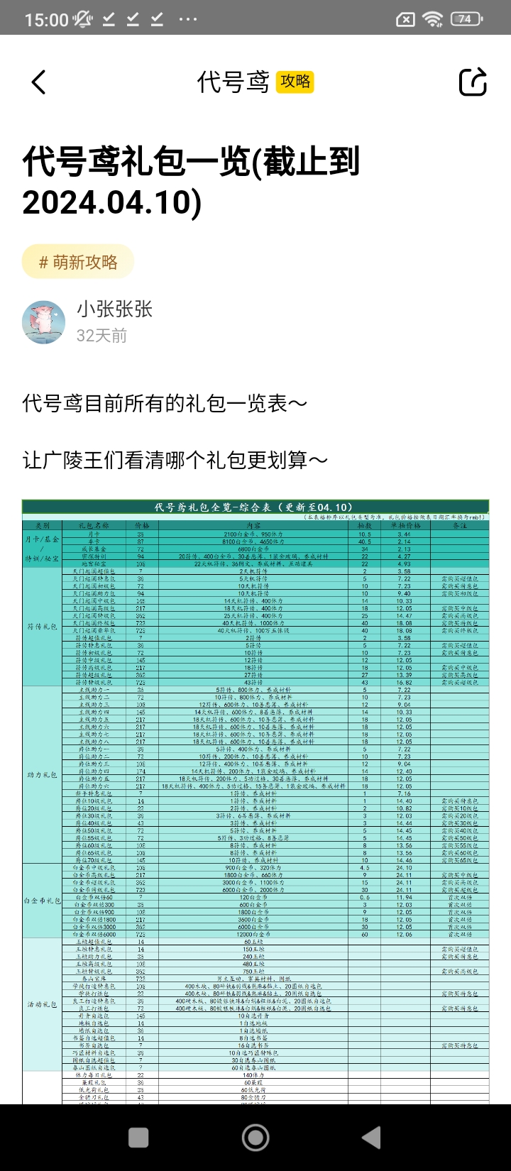 闪氪app网站_闪氪app开户网站v1.1.7