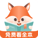 丘狐小说app下载最新版_丘狐小说手机app下载v1.0.7