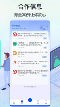 软件商店app下载链接_软件商店安装网址v1.2.6