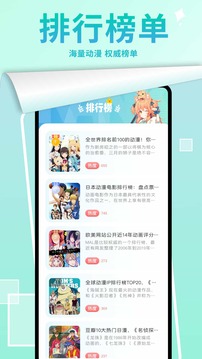 漫画星球网址网站_漫画星球下载网站v1.10