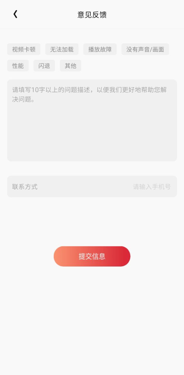 手机金刚视频大全app_下载金刚视频大全手机appv1.0.0