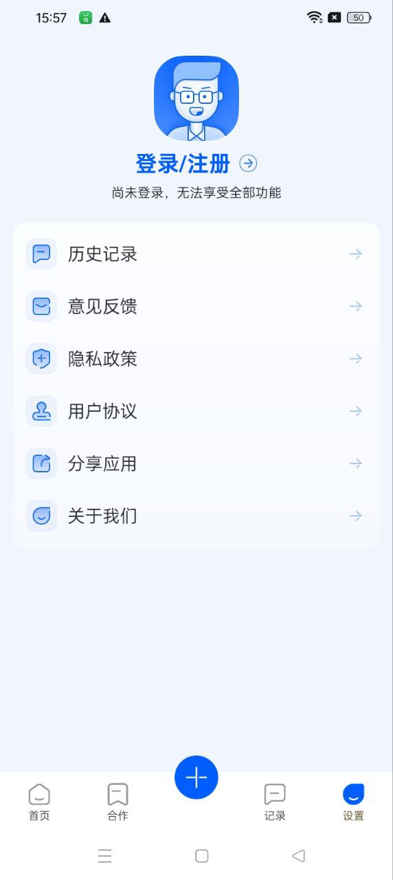 软件商店app下载链接_软件商店安装网址v1.2.6