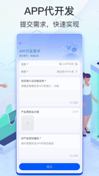 软件商店app下载链接_软件商店安装网址v1.2.6