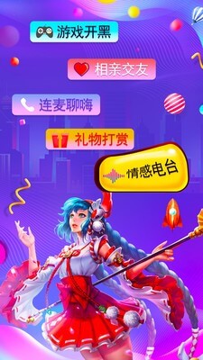 树苗语音app下载安卓版_树苗语音应用免费下载v1.2.8