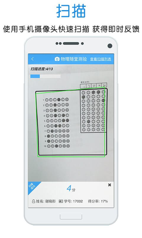 门口易测app下载2024_门口易测安卓软件最新版v1.8.3