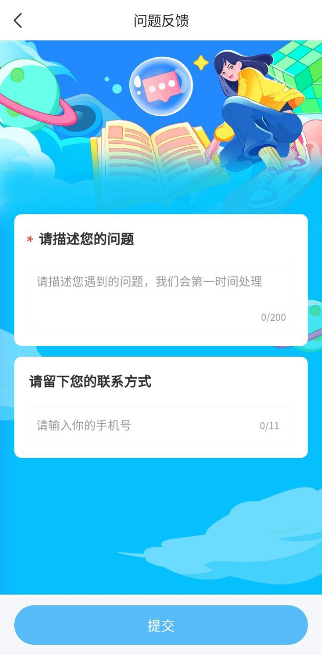 鲸准练新网址_鲸准练客户端下载v2.6.0