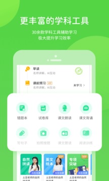 桂教学习app下载安装_桂教学习应用安卓版v5.0.8.7