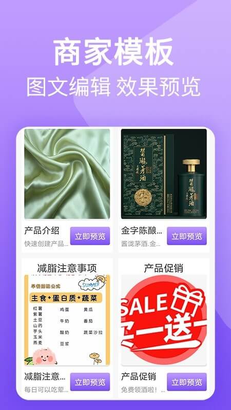 二维码图片制作最新版本app_二维码图片制作下载页面v1.2.2