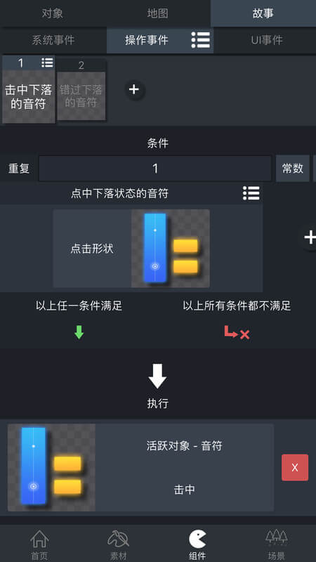 游戏制作创意齿轮app下载免费下载_游戏制作创意齿轮平台app纯净版v1.326