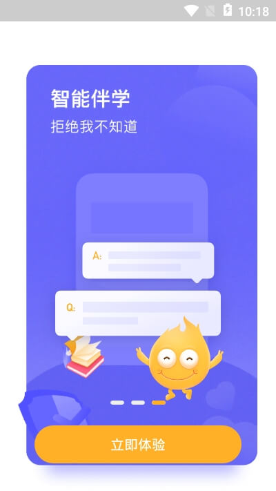 东方优播网课正版下载app_东方优播网课下载链接v6.8.2