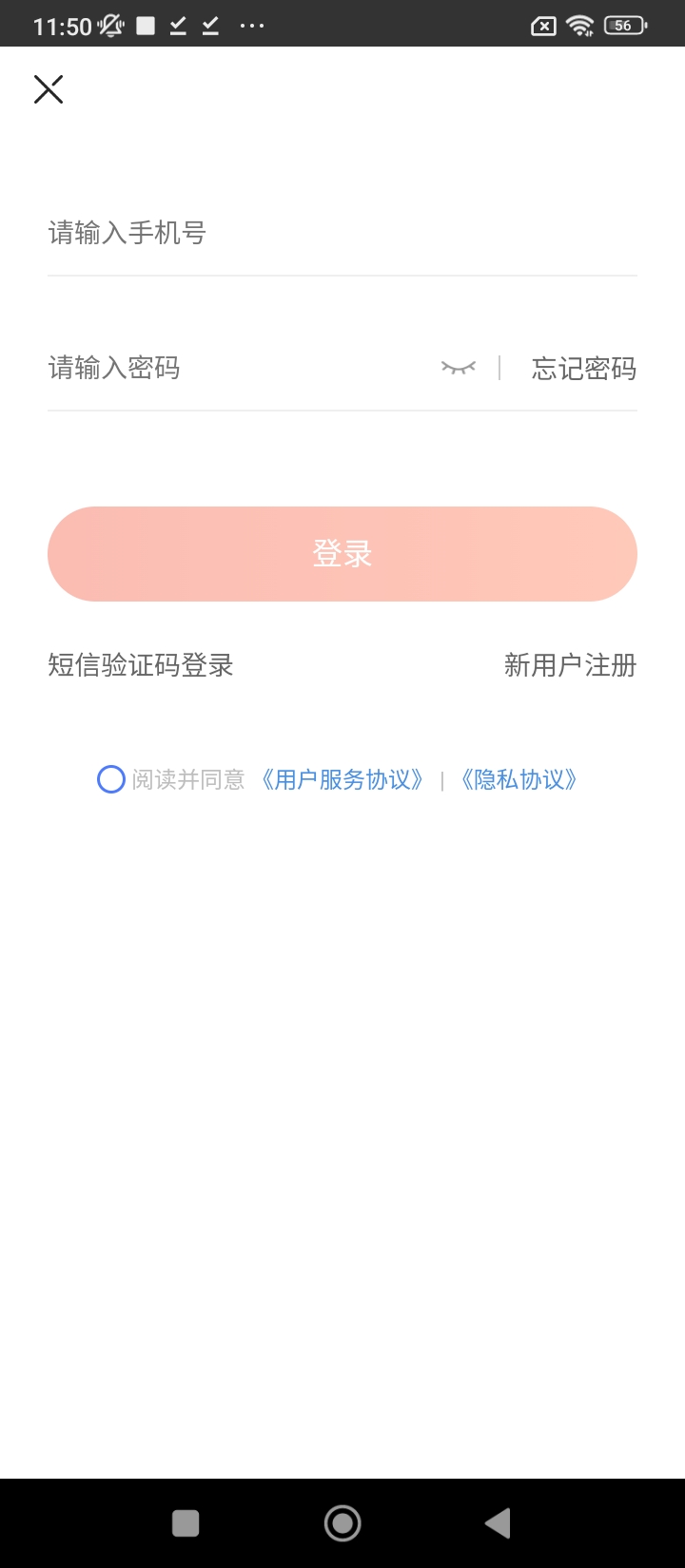 赶芒正版app_下载赶芒软件最新版v2.93