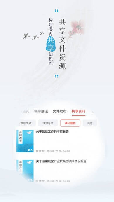 发改书吧网址网站_发改书吧下载网站v2.1.4