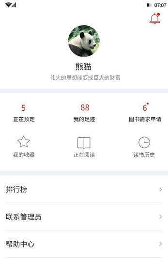 发改书吧网址网站_发改书吧下载网站v2.1.4