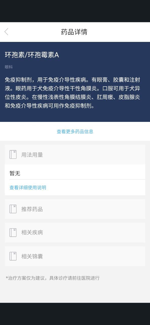 一只app下载免费下载_一只平台app纯净版v2.1.0