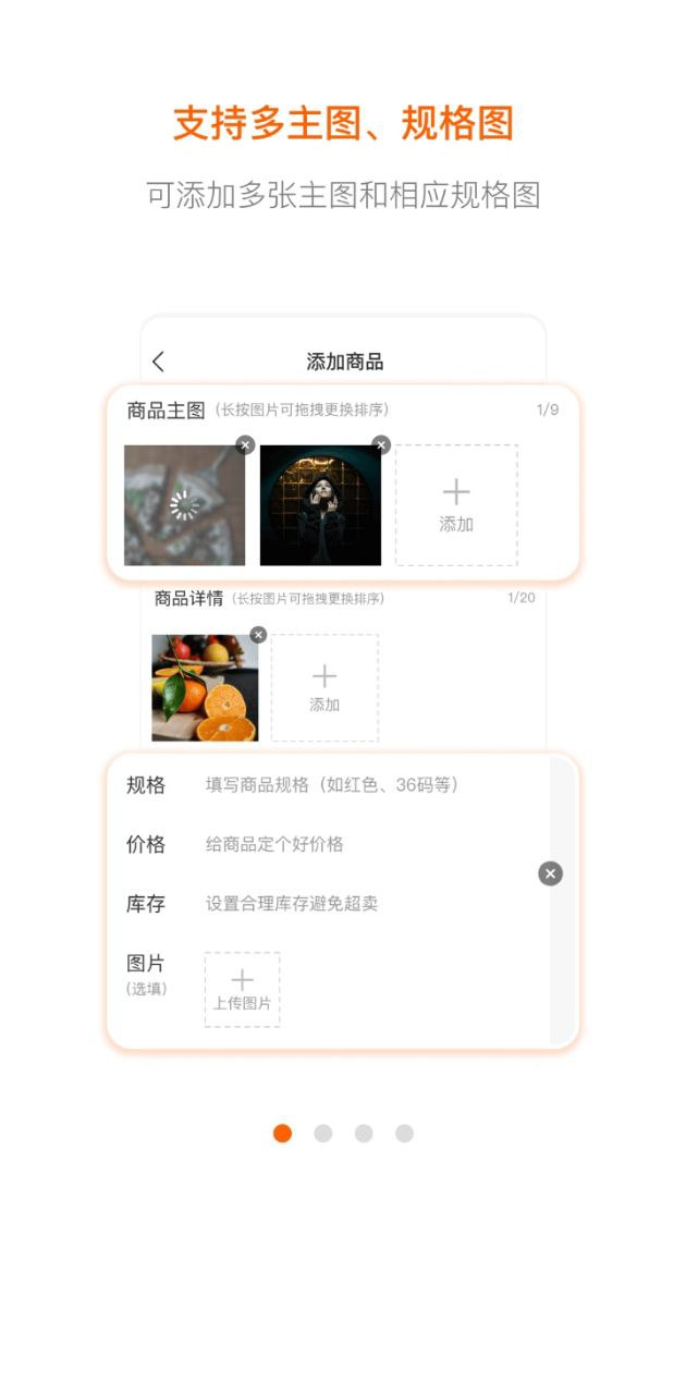 魔筷星选商家版app2024下载_魔筷星选商家版安卓软件最新下载安装v2.9.0