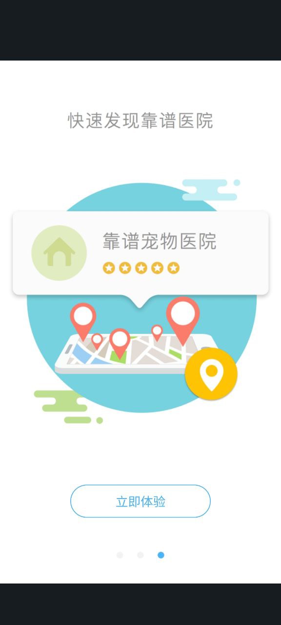 一只app下载免费下载_一只平台app纯净版v2.1.0