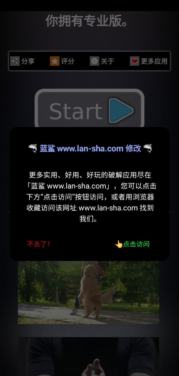 SlowMotionFXapp下载免费下载_SlowMotionFX平台app纯净版v1.4.17