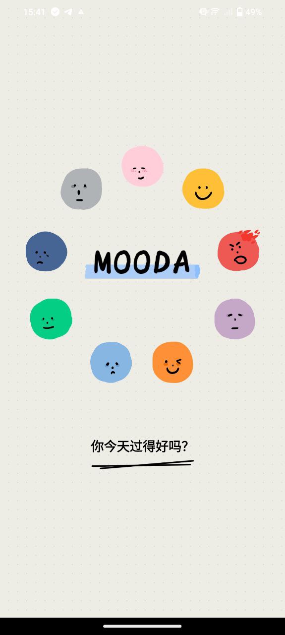 mooda心情日记手机版_mooda心情日记客户端手机版下载v26.02