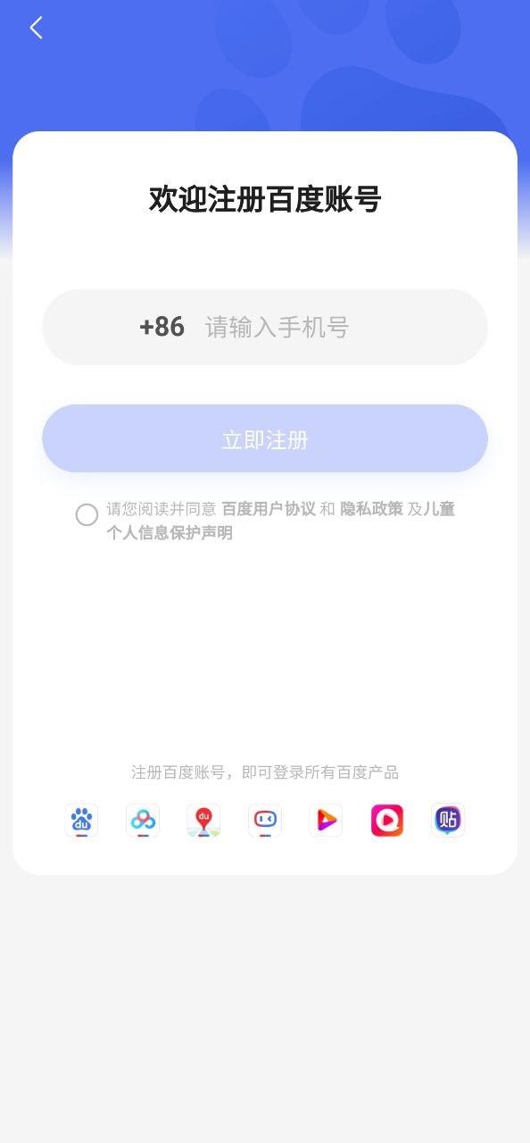 秒懂百科app2024下载_秒懂百科安卓软件最新下载安装v2.1.1