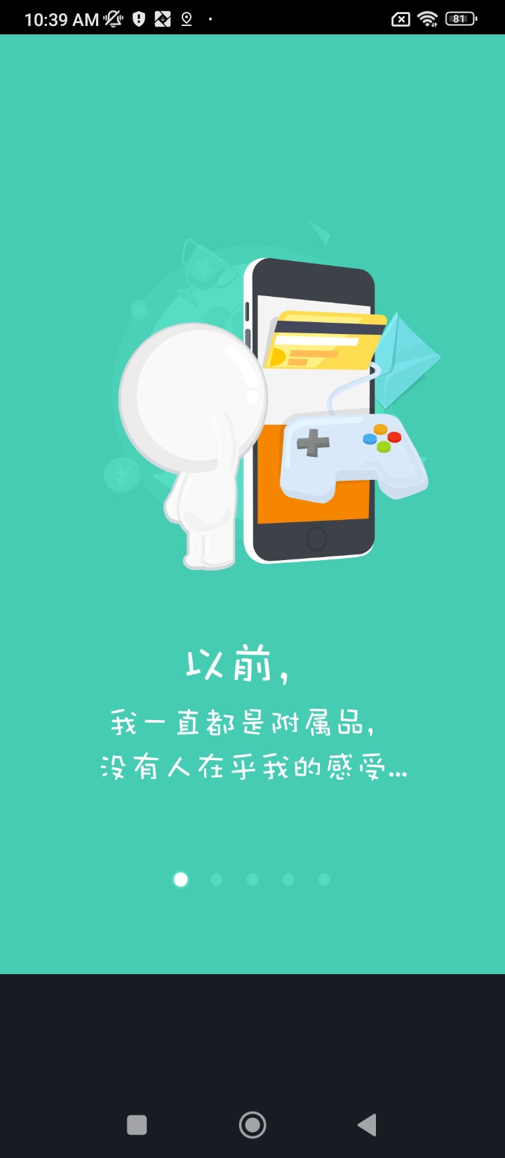 刷刷手环app网站_刷刷手环app开户网站v6.2.1