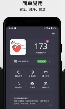 云挂卡app2024下载_云挂卡安卓软件最新下载安装v1.0.36