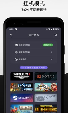 云挂卡app2024下载_云挂卡安卓软件最新下载安装v1.0.36