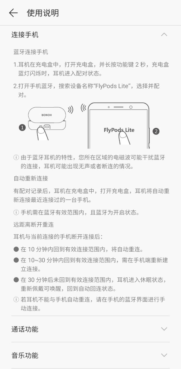 flypods青春版2024版本_flypods青春版androidv1.0.2.137