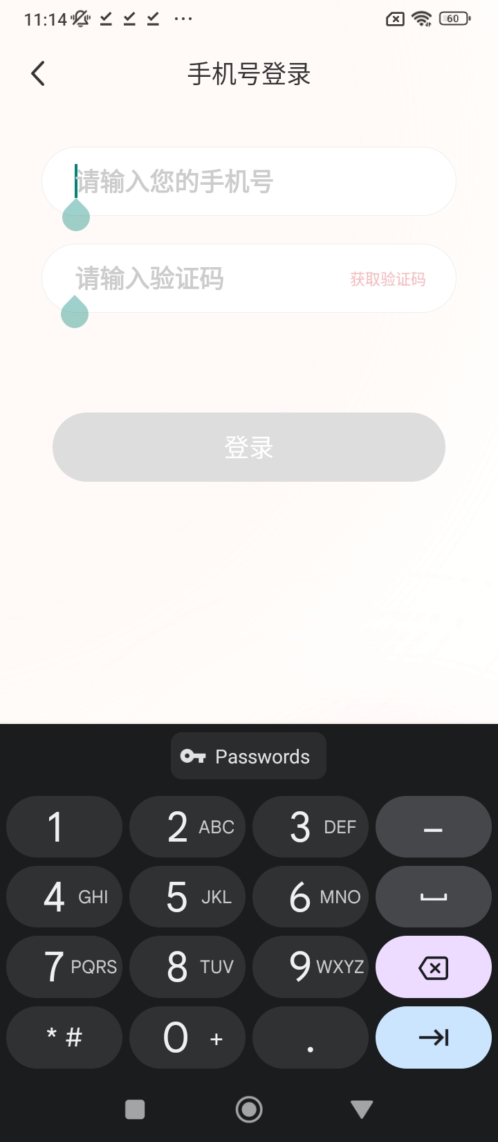 享伴下载app软件_享伴网站下载v3.2.6