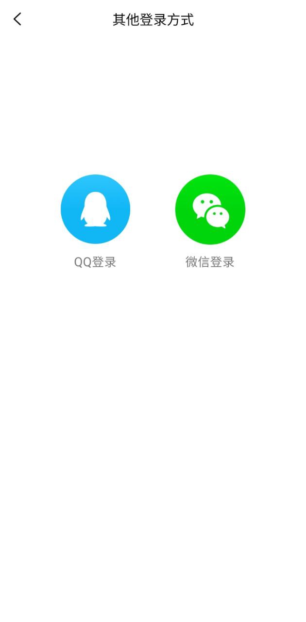 腾讯企鹅辅导app2024下载_腾讯企鹅辅导安卓软件最新下载安装v5.8.1.6